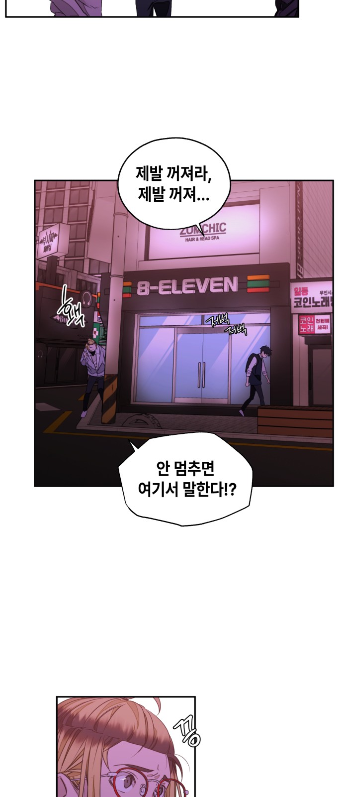 80 페이지