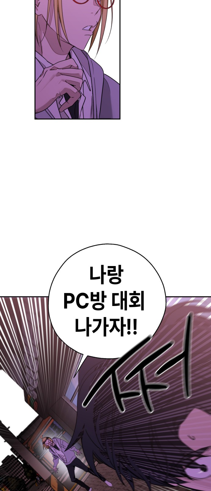 81 페이지