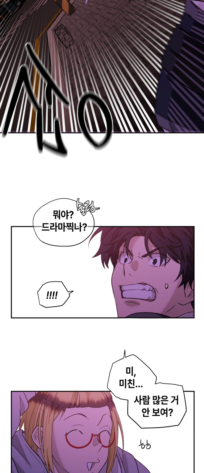 82 페이지