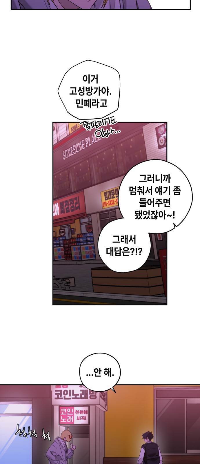 83 페이지