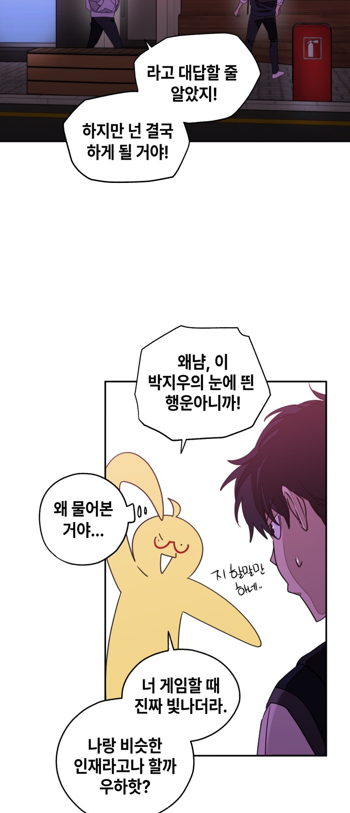 84 페이지