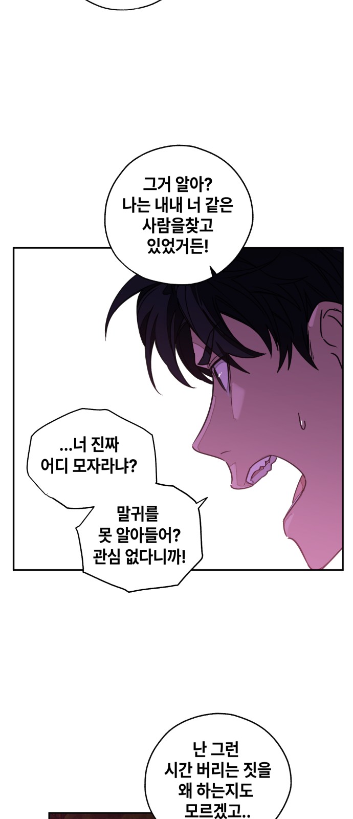 85 페이지