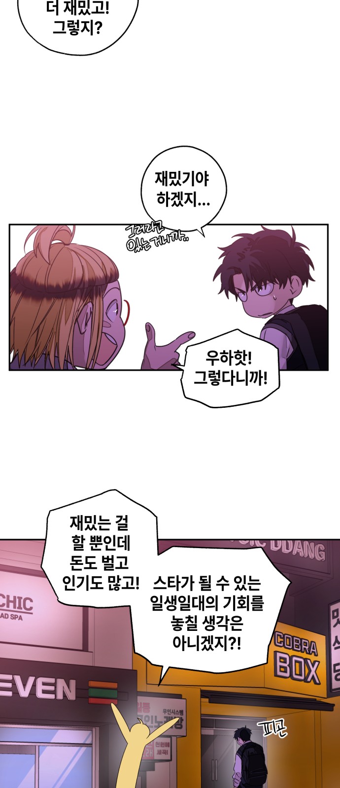 87 페이지