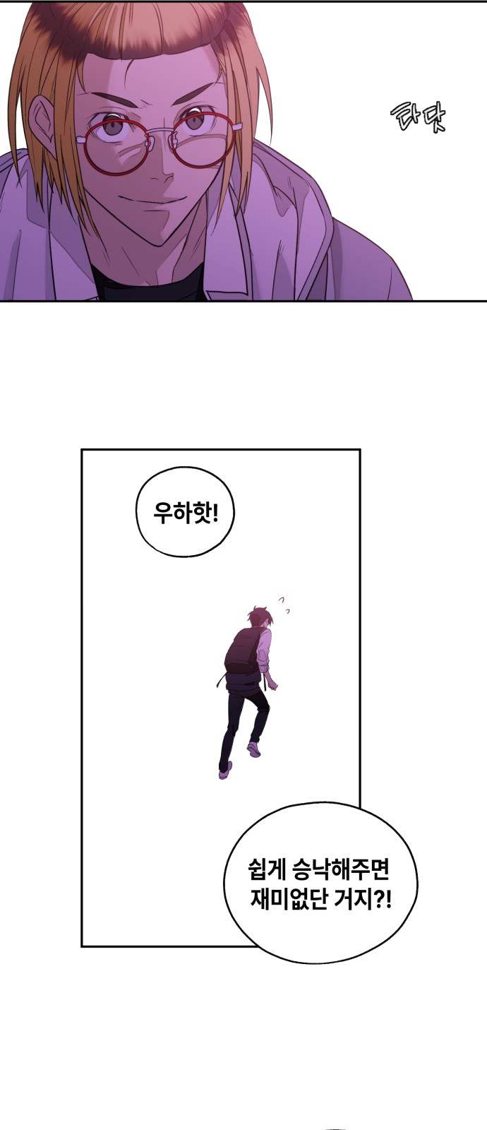 91 페이지