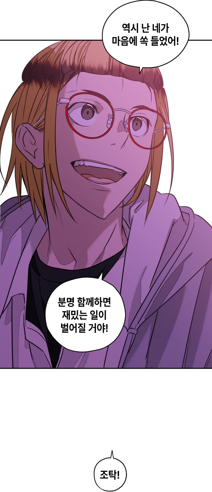 92 페이지