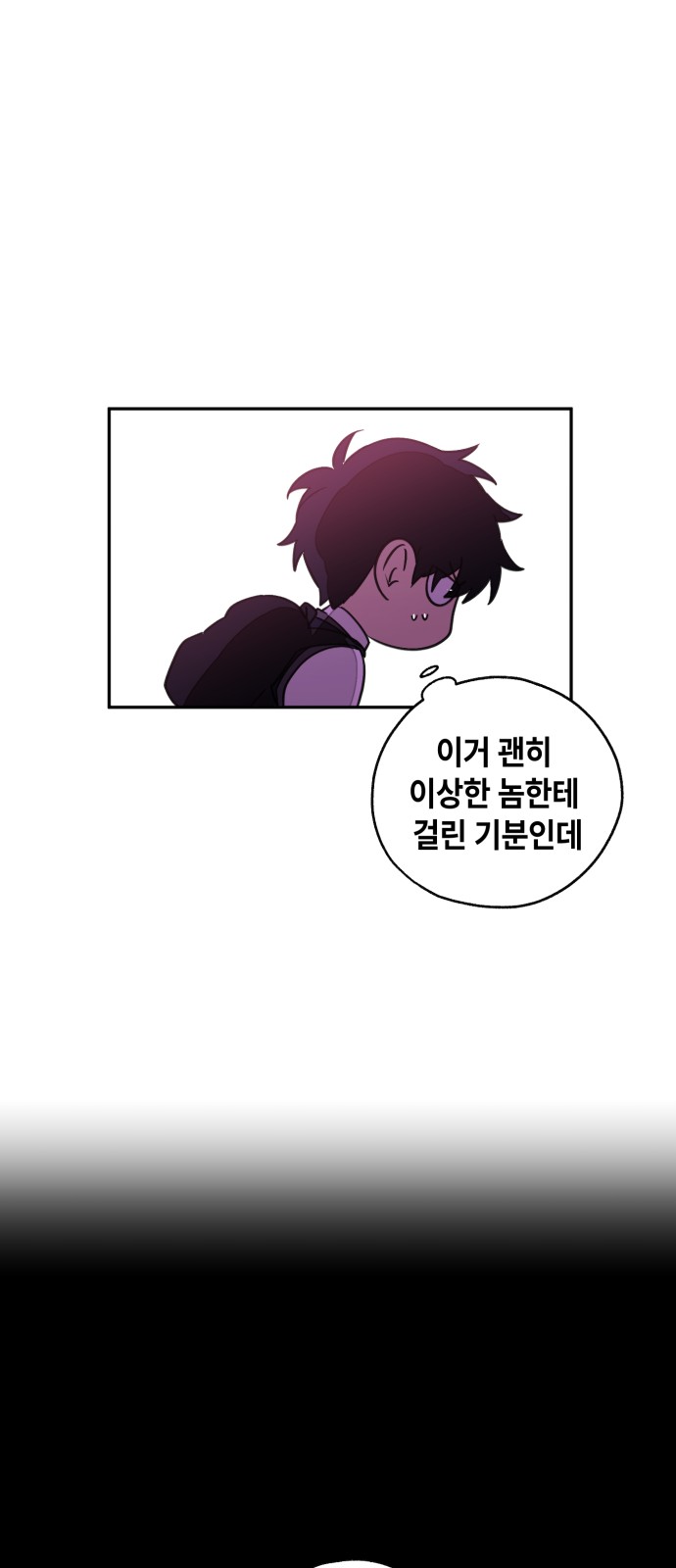 93 페이지