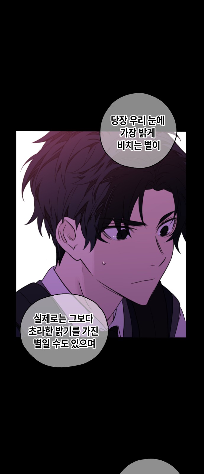 99 페이지