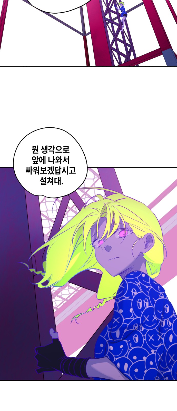 14 페이지