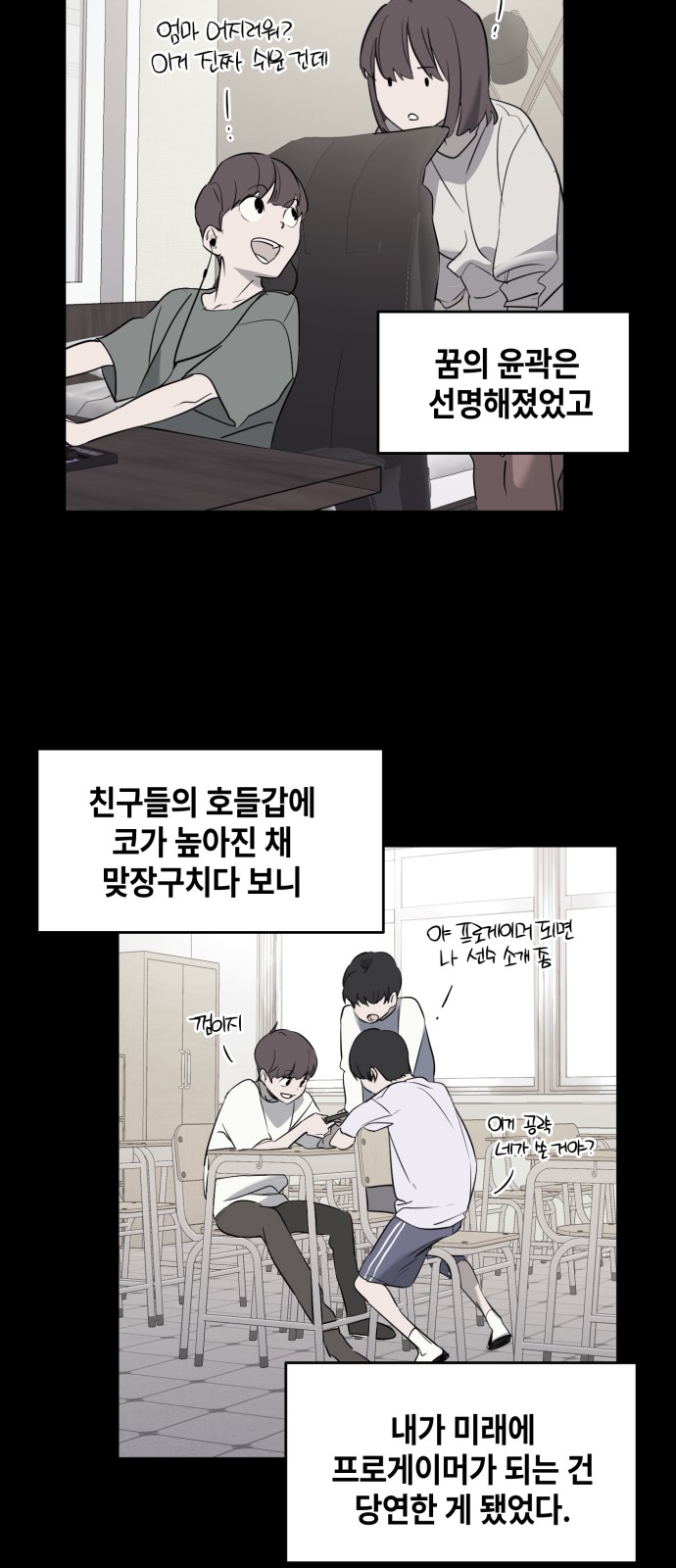 21 페이지