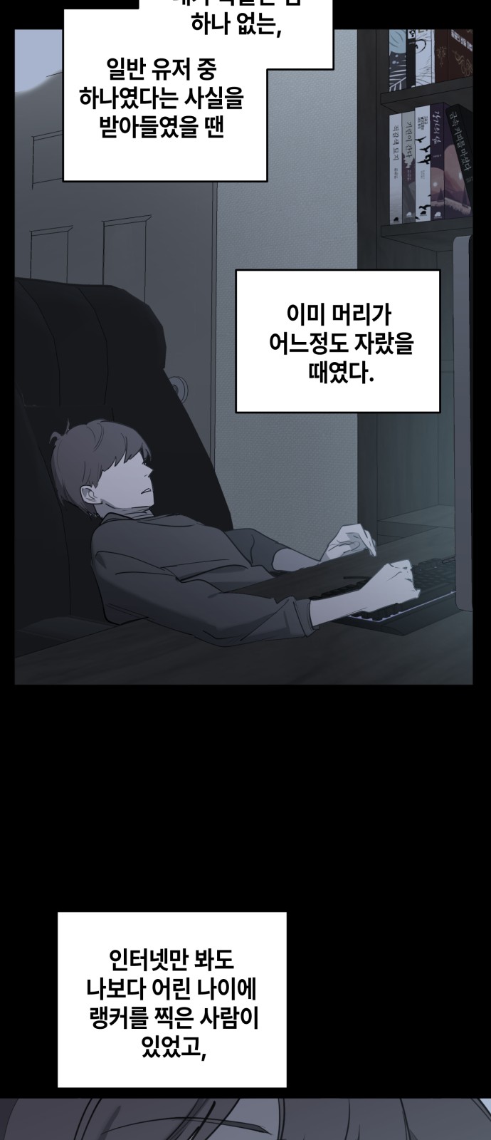 29 페이지