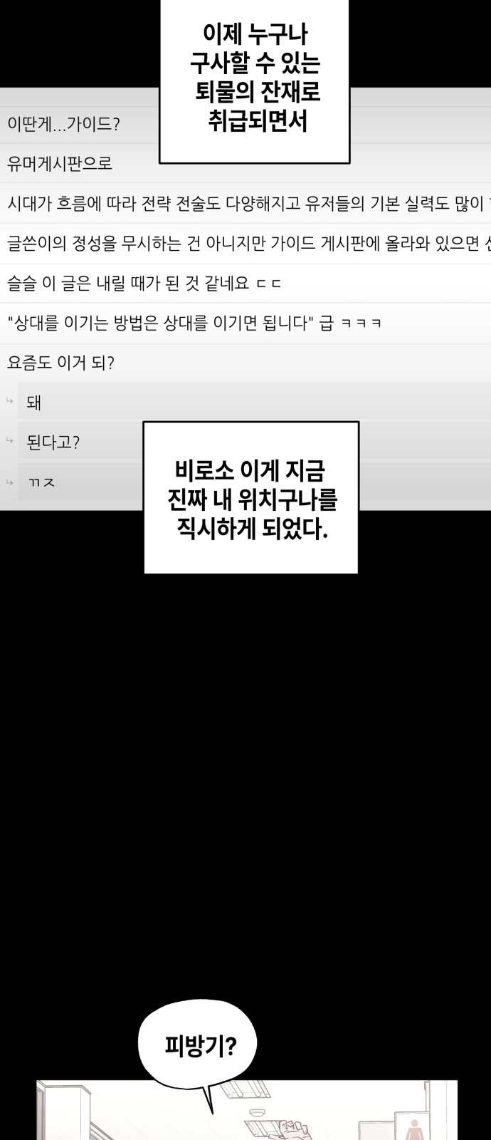 31 페이지