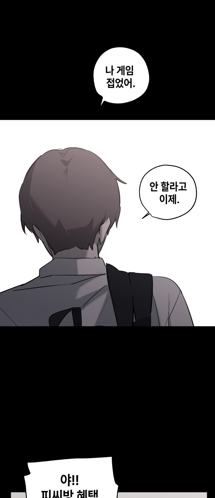 34 페이지