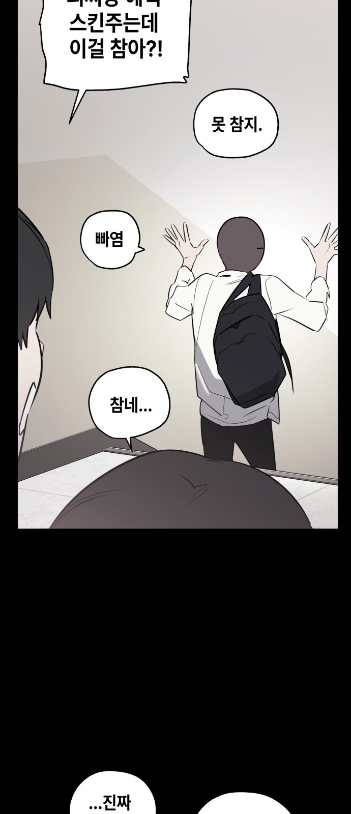35 페이지