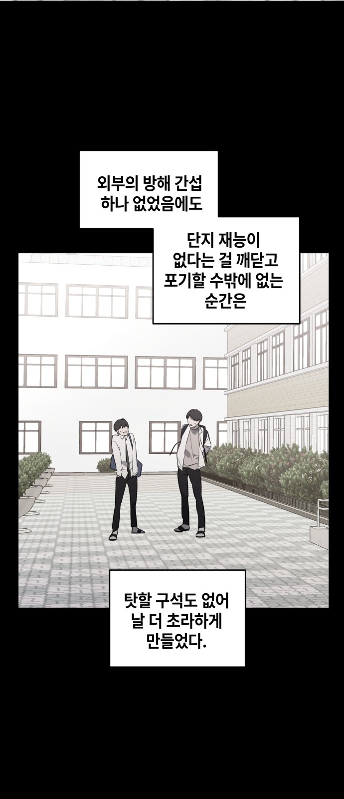 38 페이지