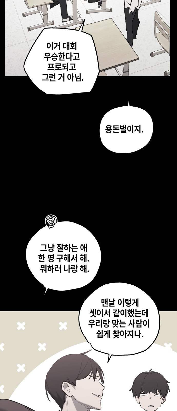 42 페이지