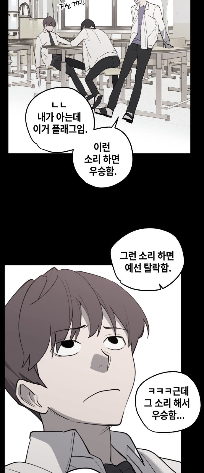 46 페이지