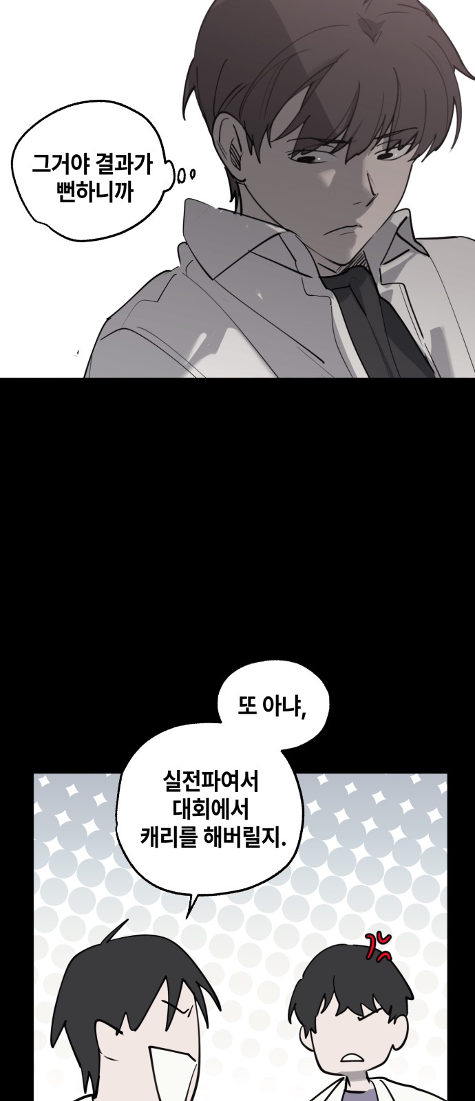 49 페이지