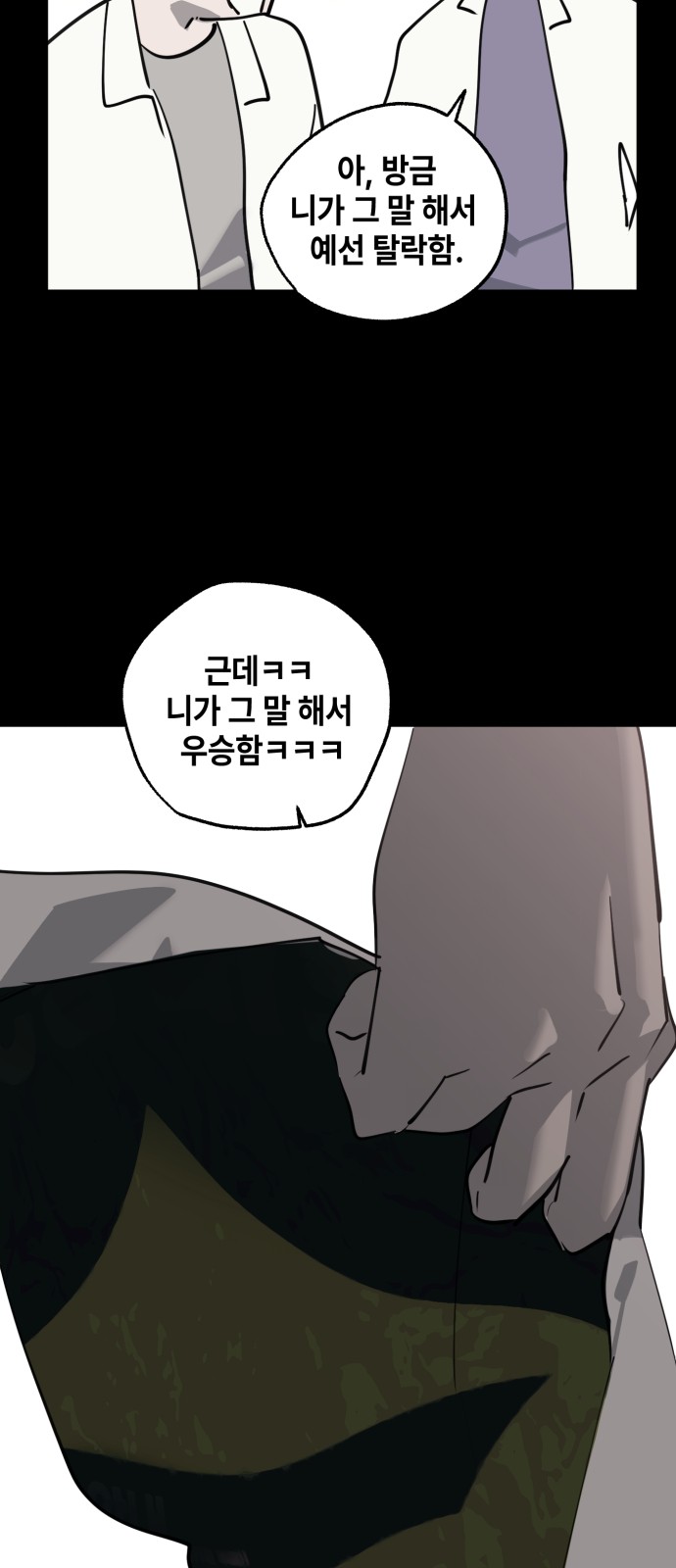 50 페이지