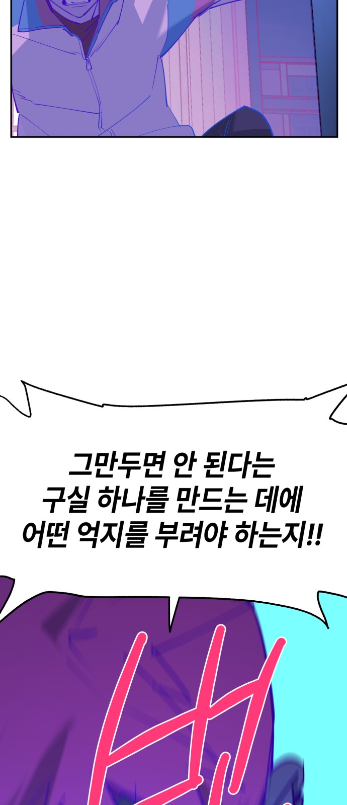 57 페이지