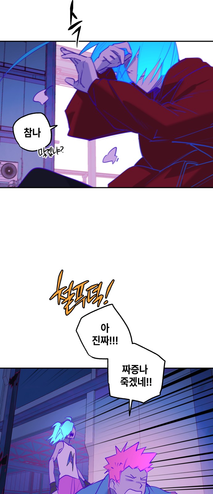 61 페이지