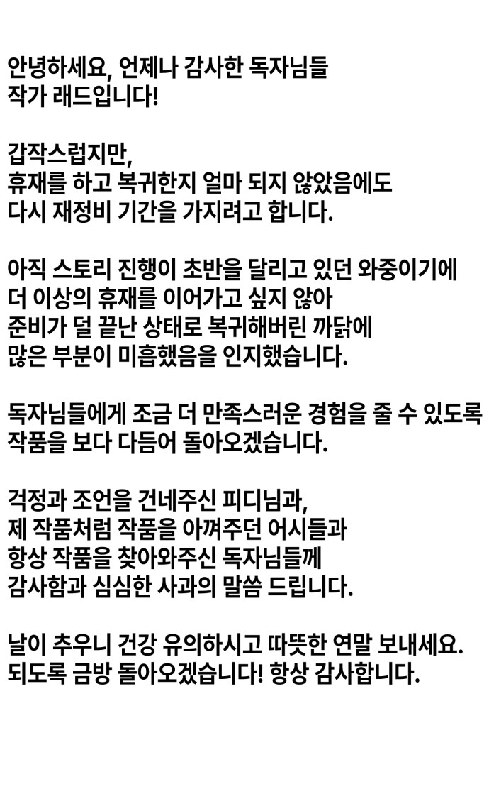 65 페이지
