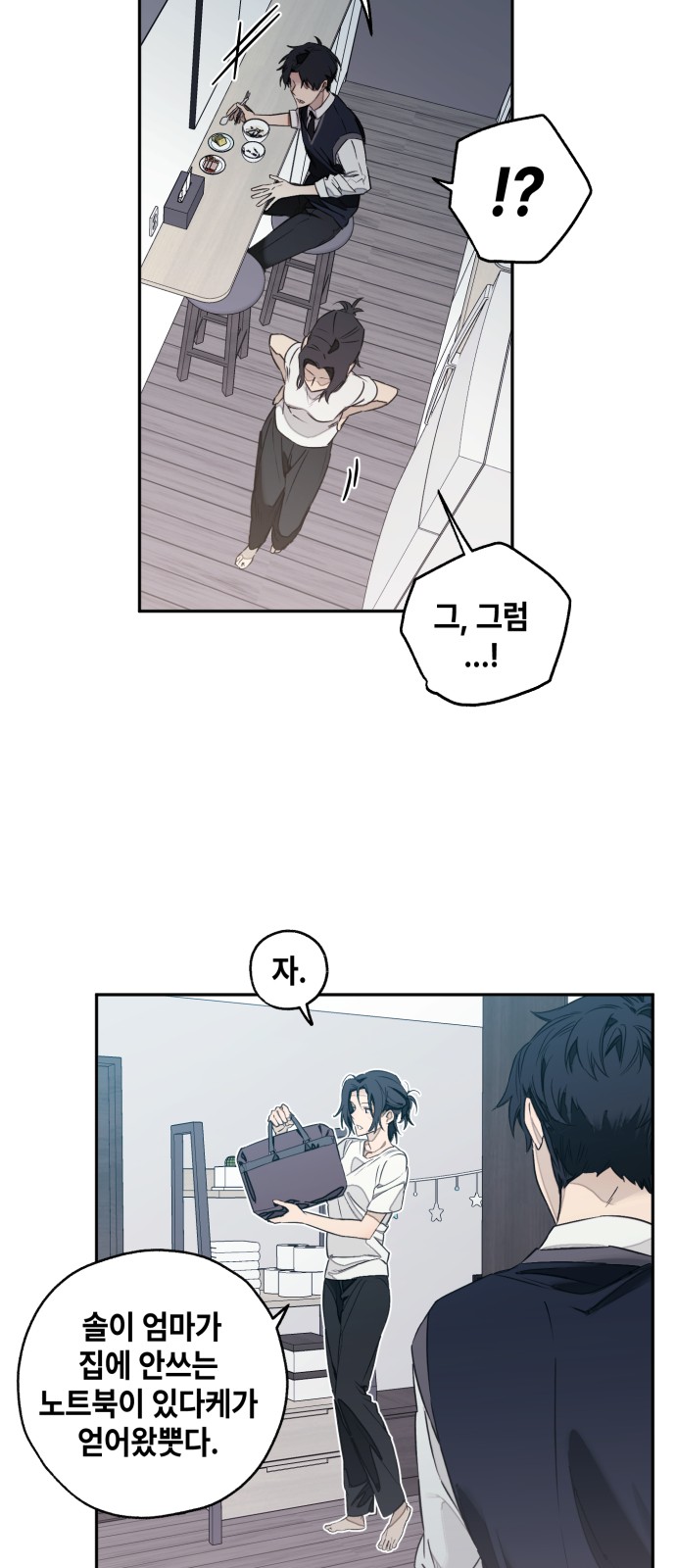12 페이지