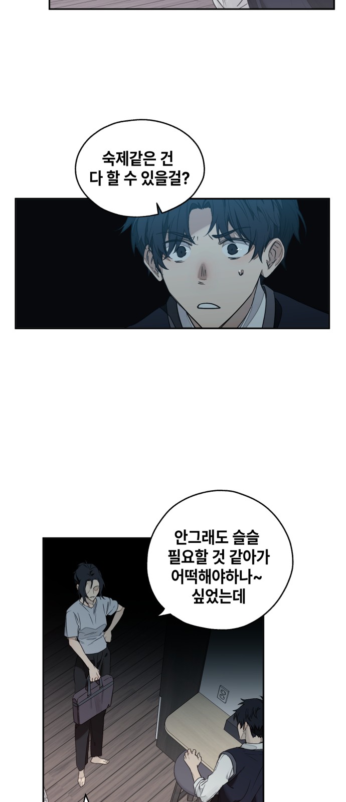 13 페이지