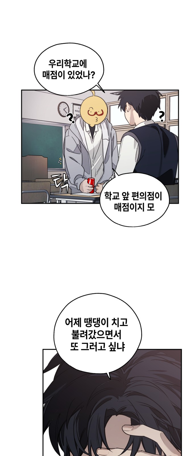 26 페이지