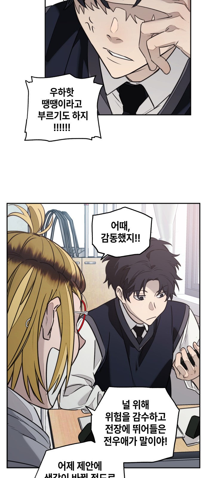 27 페이지