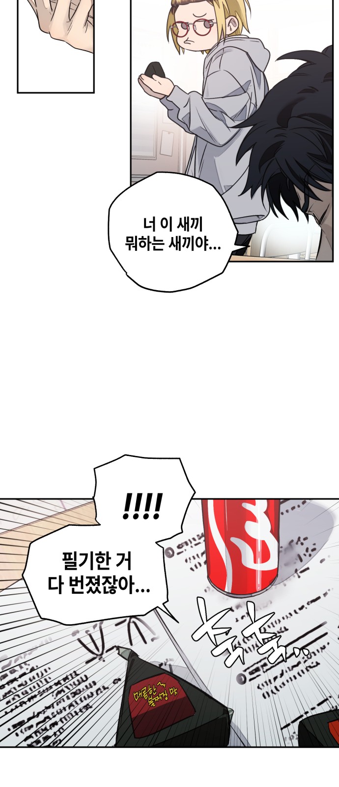 29 페이지