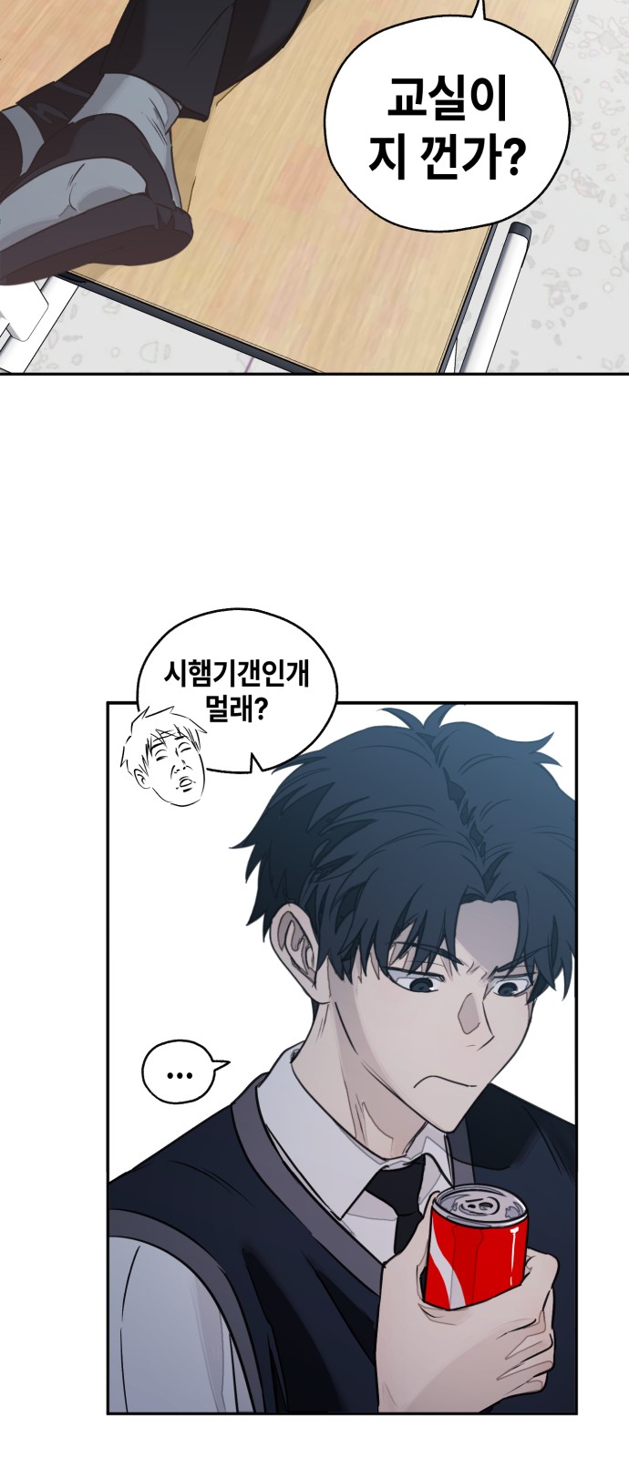 34 페이지
