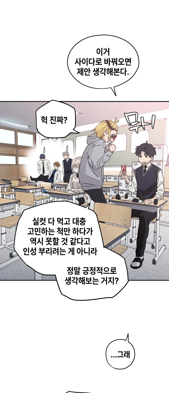 35 페이지
