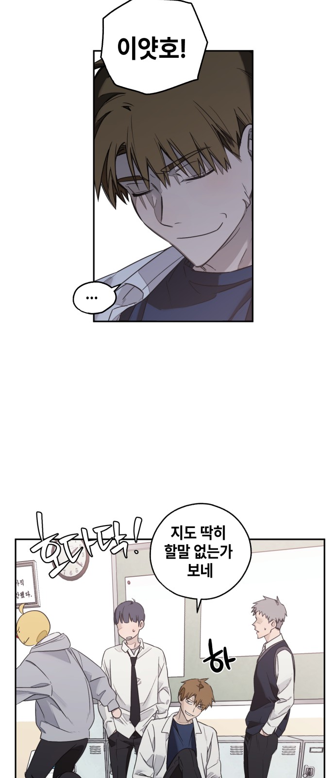 36 페이지