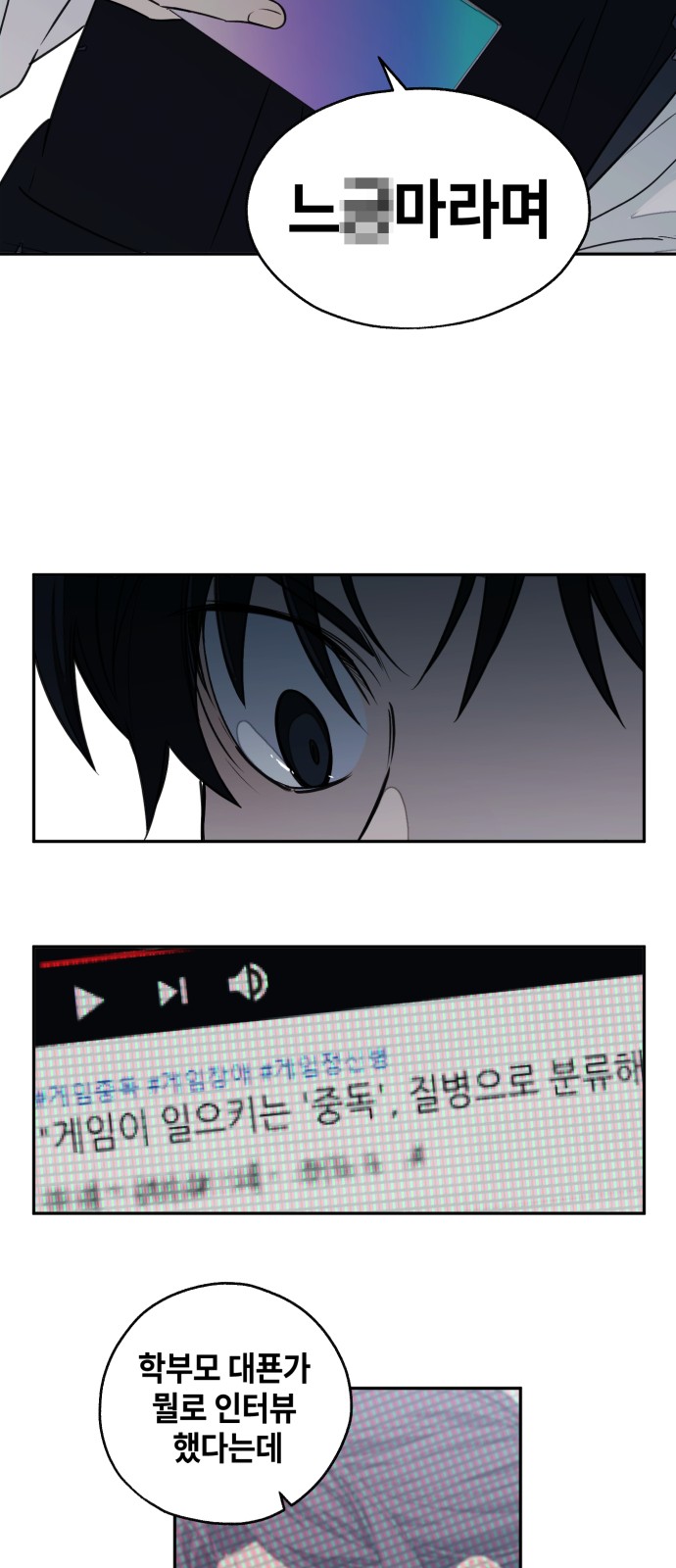 40 페이지