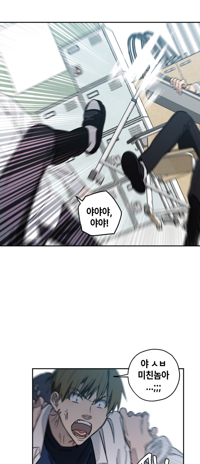54 페이지