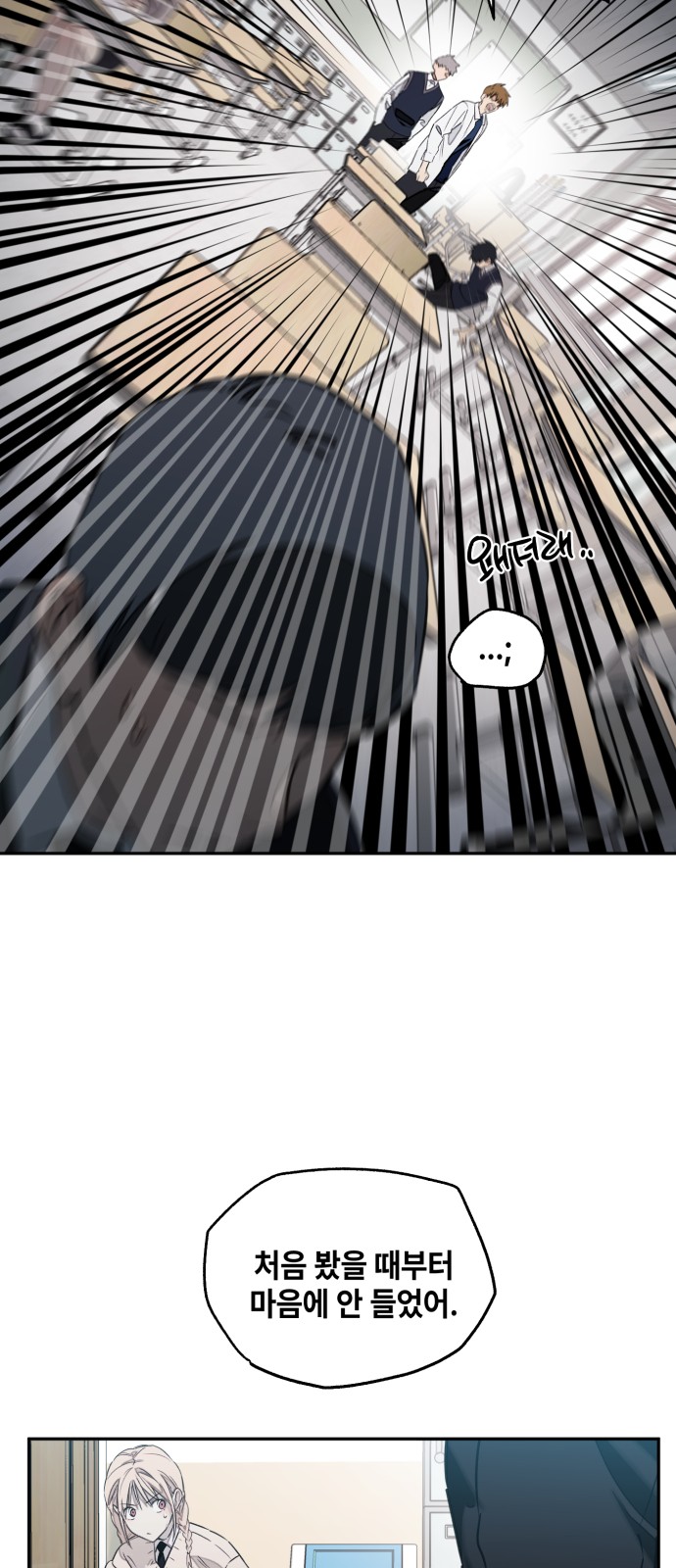 60 페이지