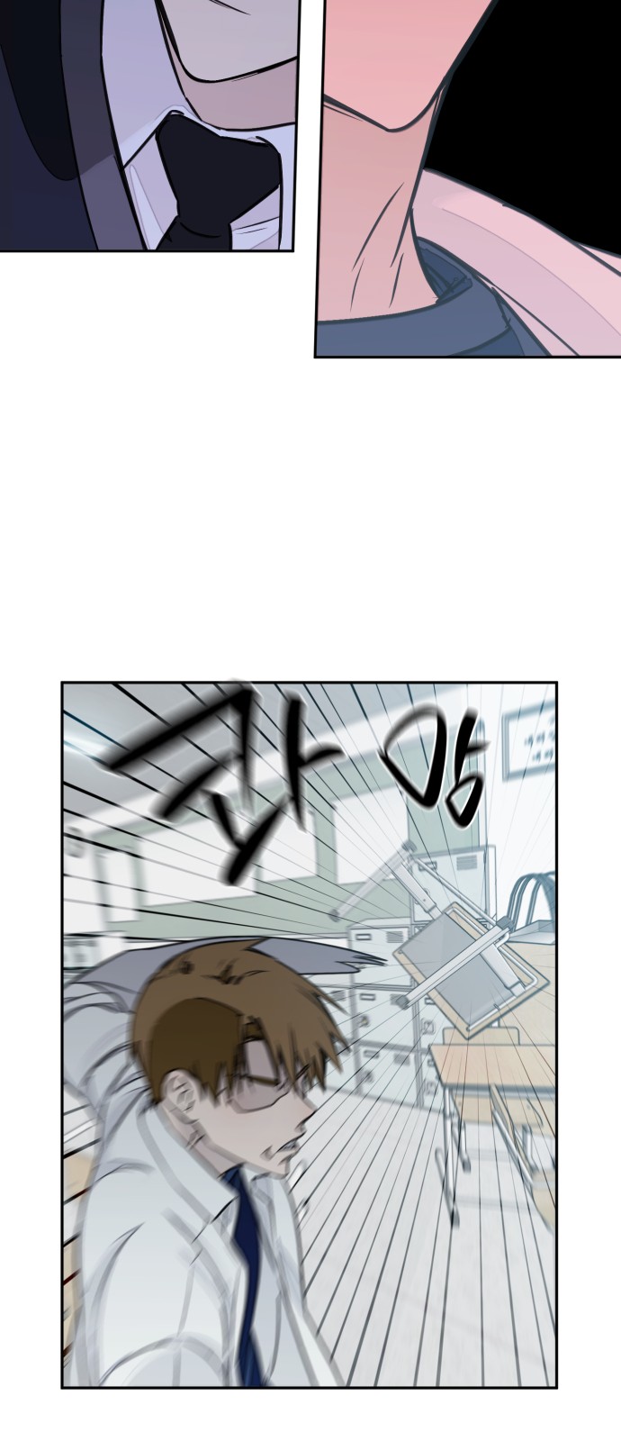 63 페이지