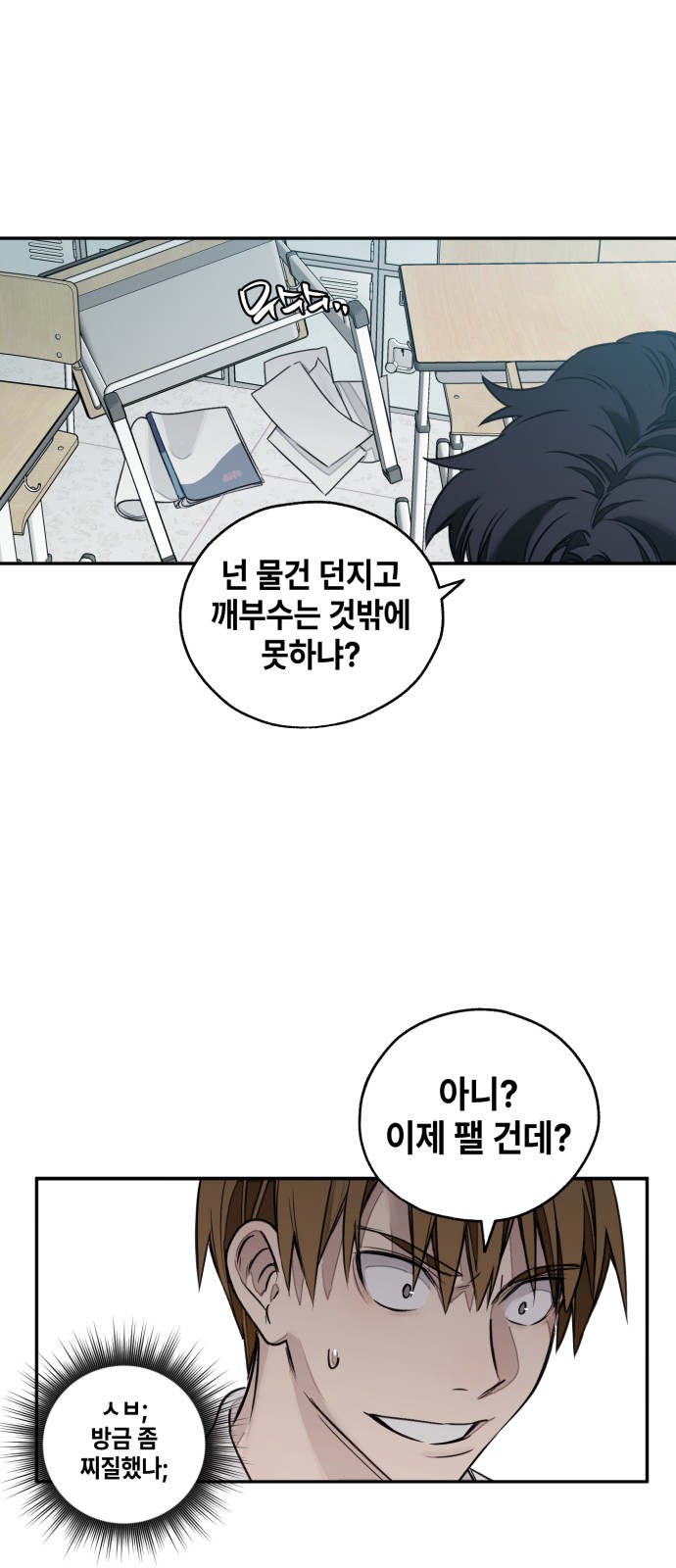 64 페이지