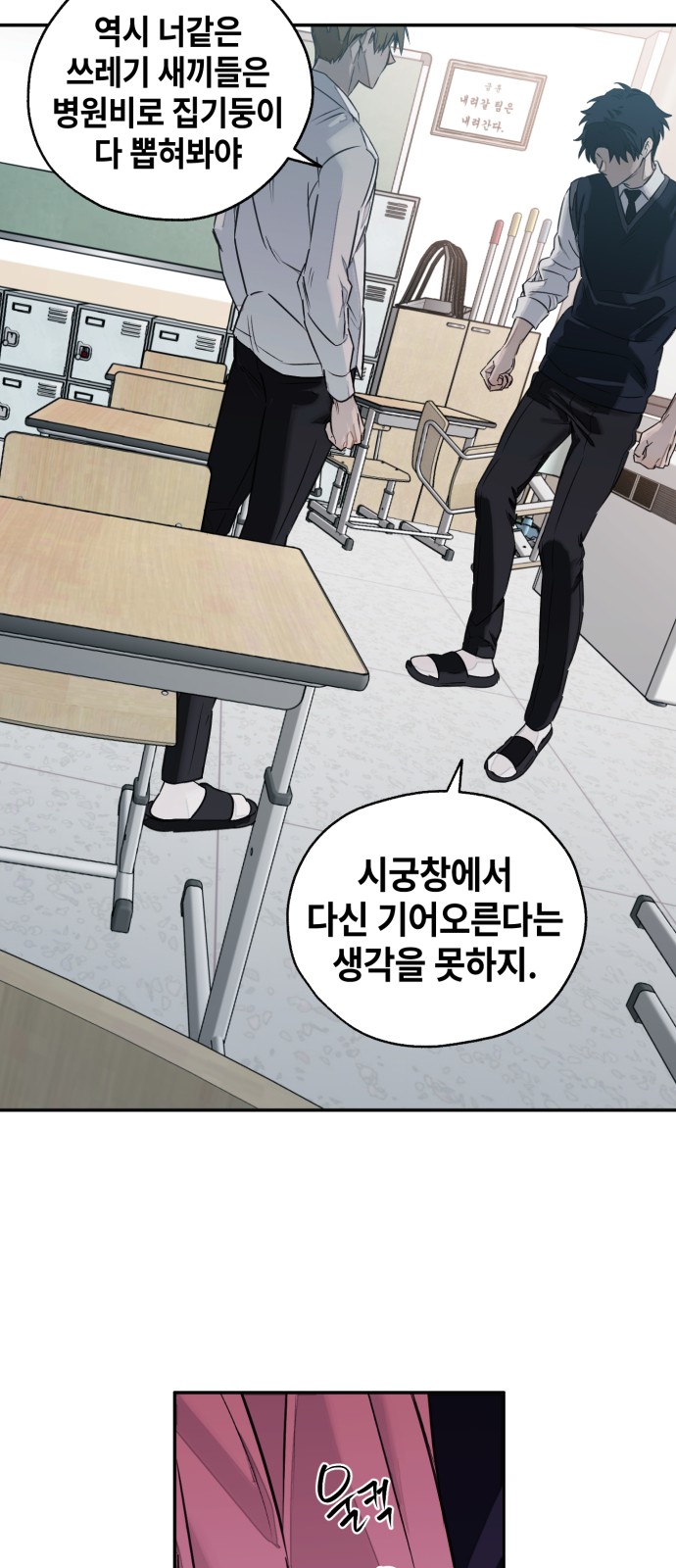 66 페이지