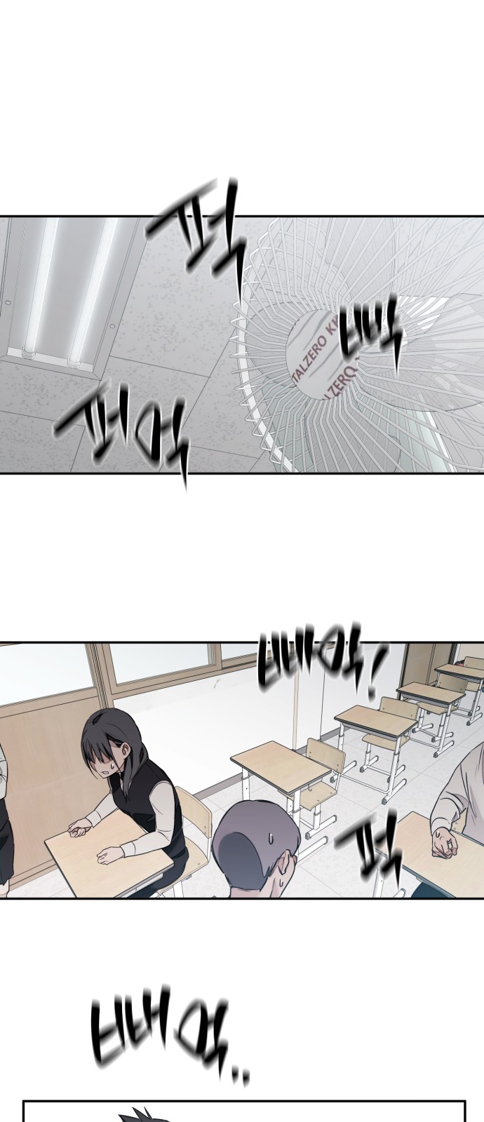 68 페이지