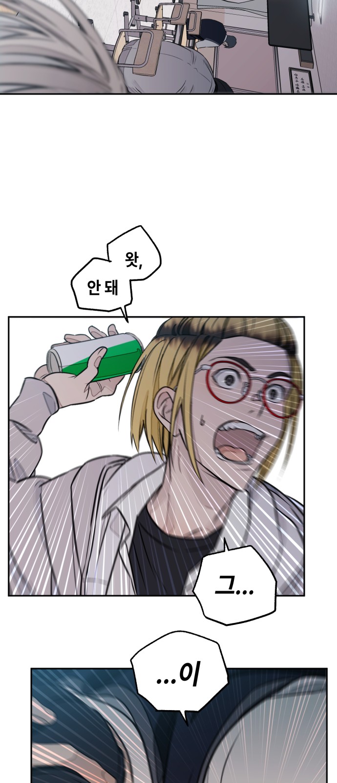 80 페이지
