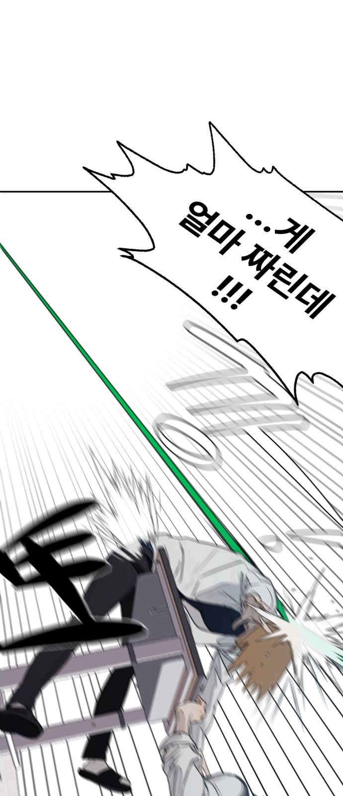 82 페이지