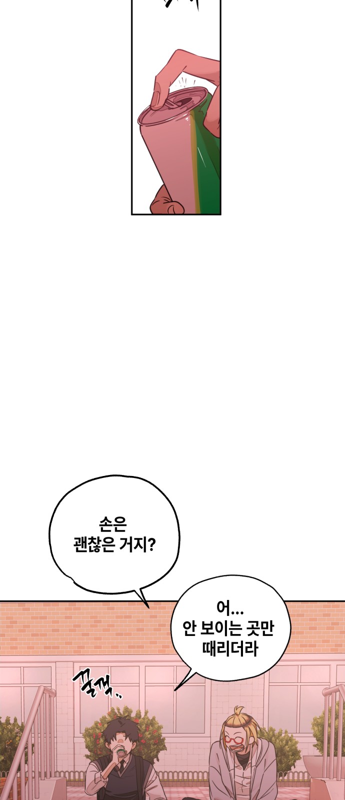 87 페이지