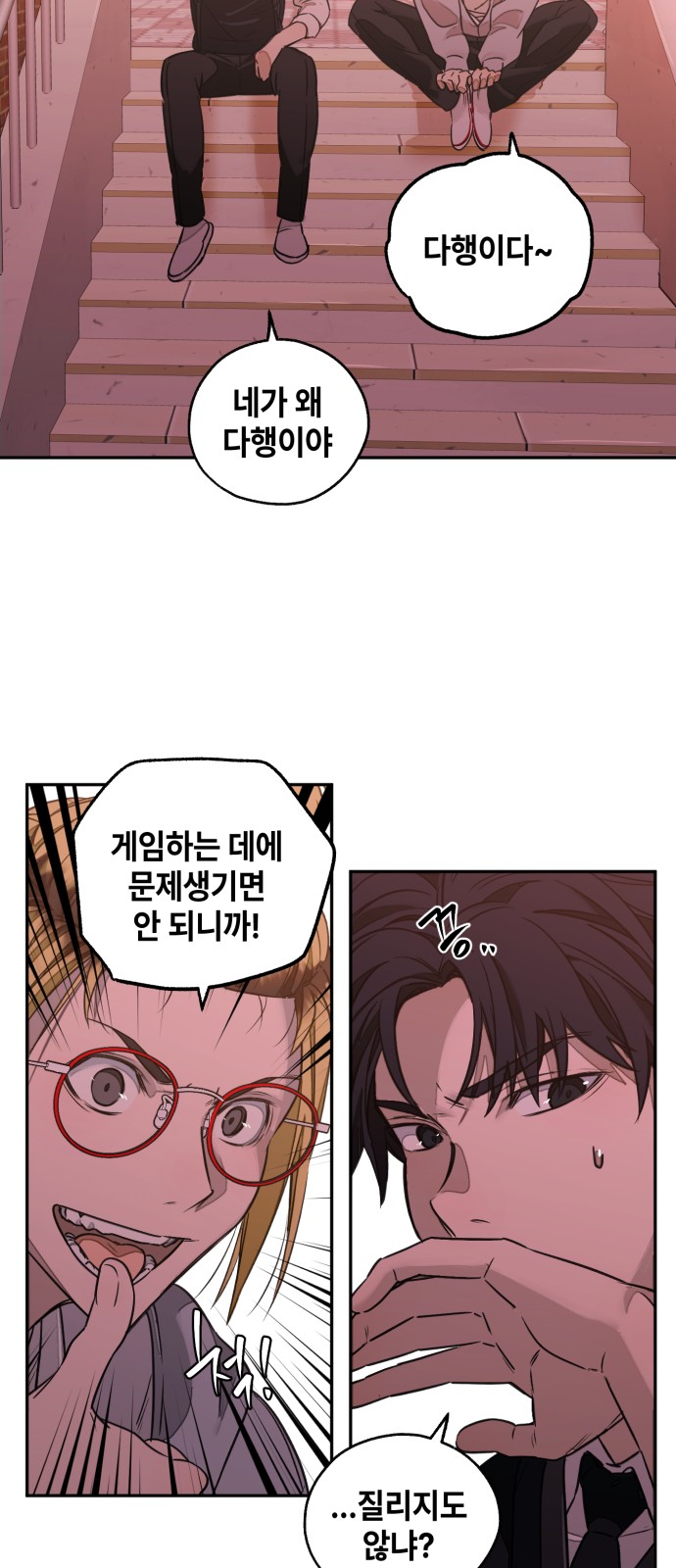88 페이지