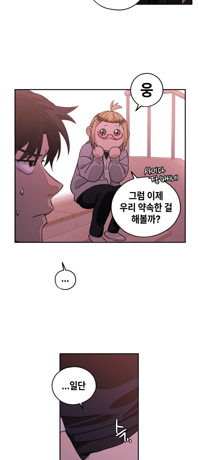 89 페이지