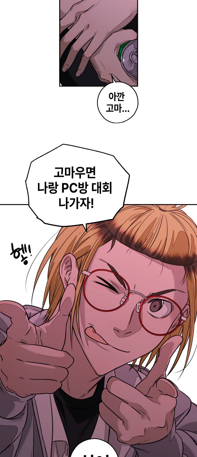 90 페이지