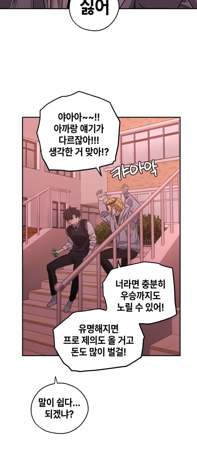 91 페이지