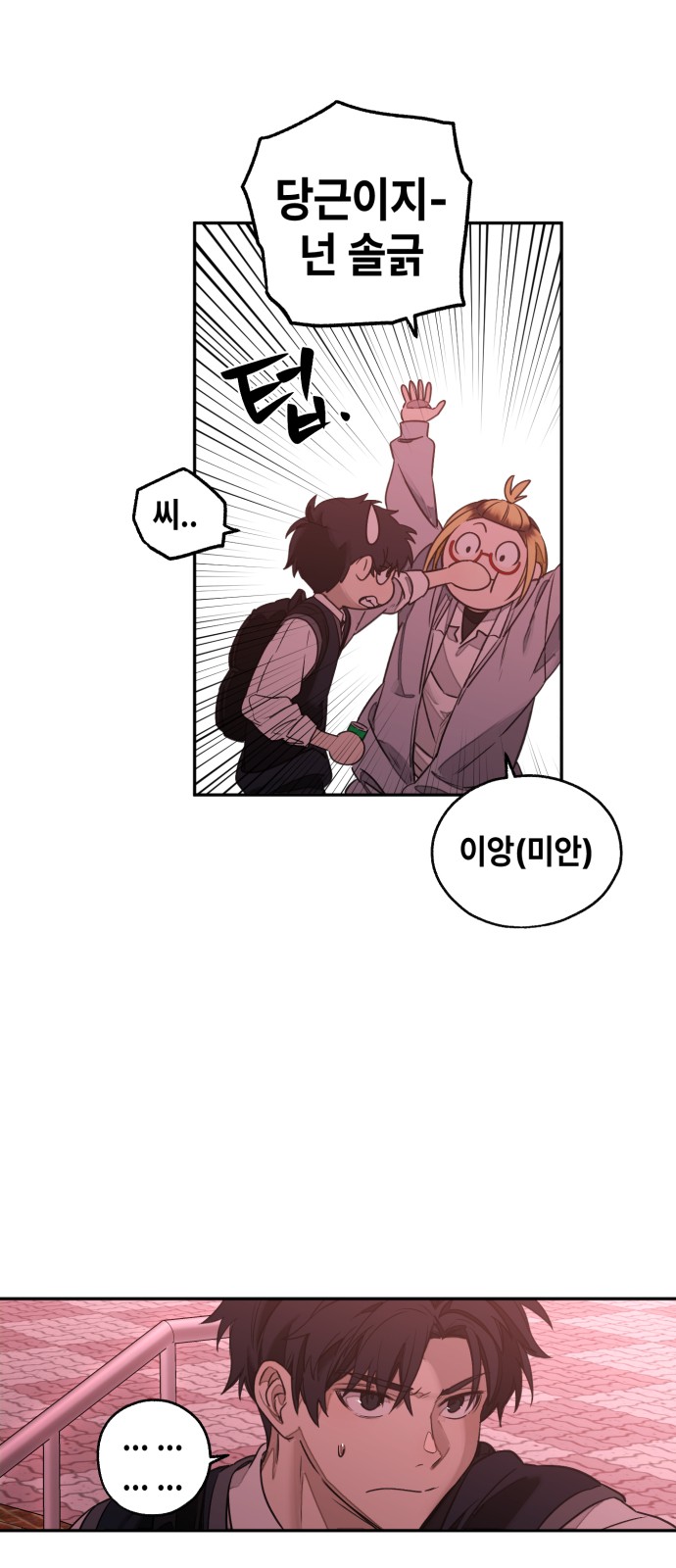 92 페이지