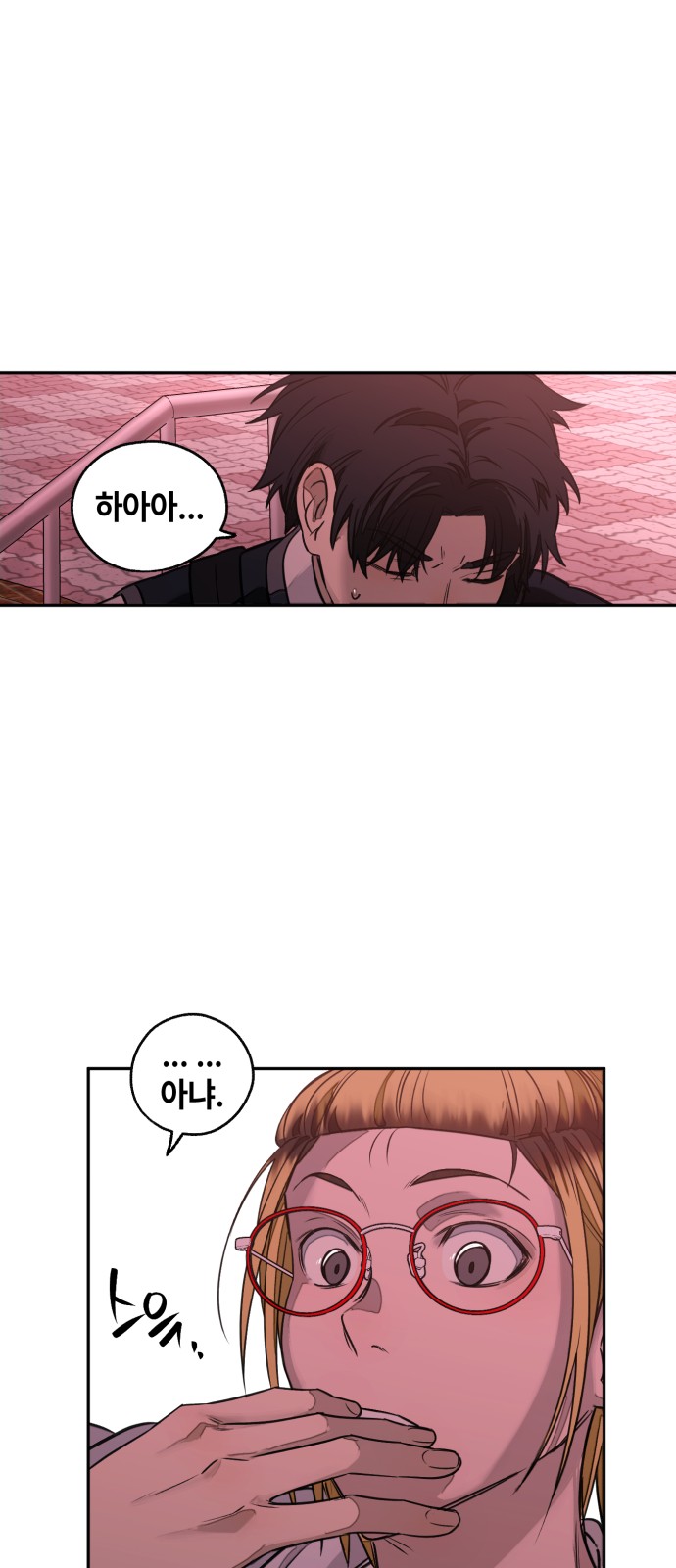 93 페이지