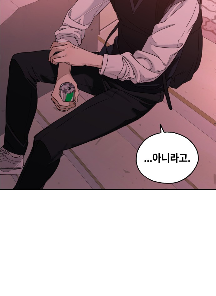 95 페이지